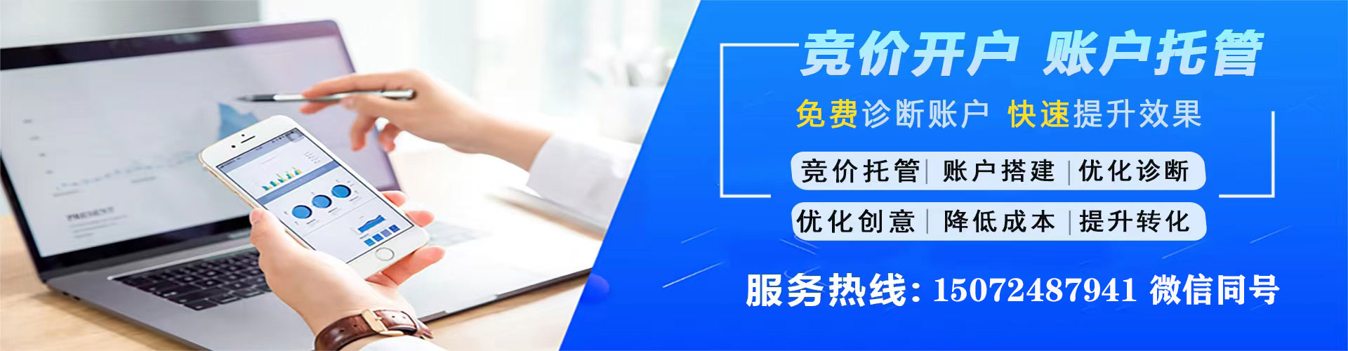 桐梓sem投放