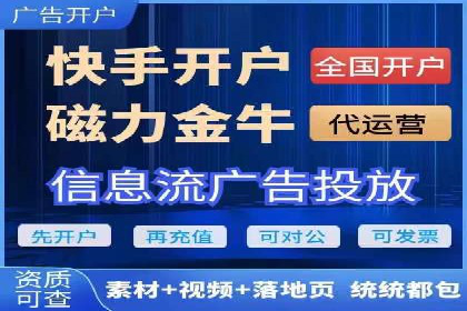 百度竞价个人开户案例分析：效果显著